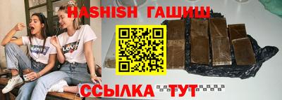 марихуана Кинель
