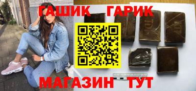синтетический гашиш Кимры