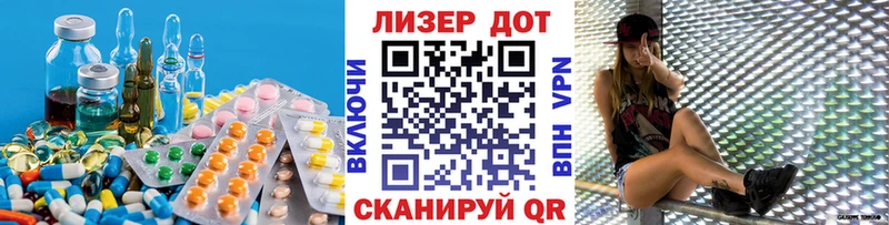 ЛСД экстази кислота  купить наркоту  Мурманск 