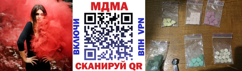 OMG онион  Мурманск  МДМА молли 