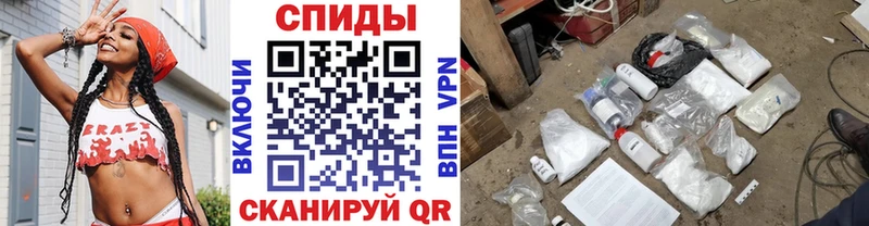 где купить наркоту  Мурманск  МЕТАМФЕТАМИН кристалл 