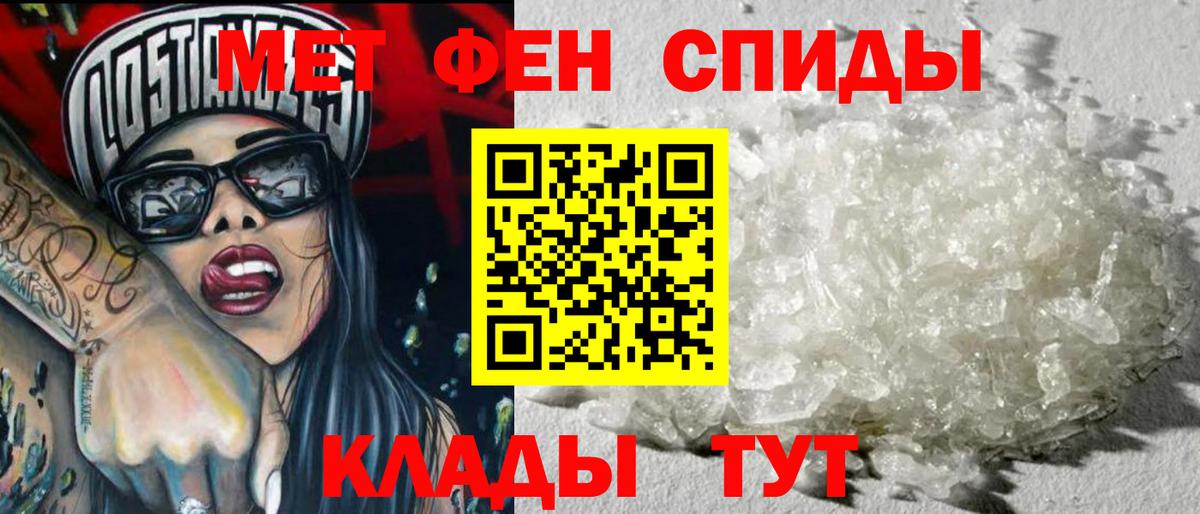 Мурманск  Метамфетамин Декстрометамфетамин 99.9%  Вход с VPN  Метамфетамин Декстрометамфетамин 99.9% 