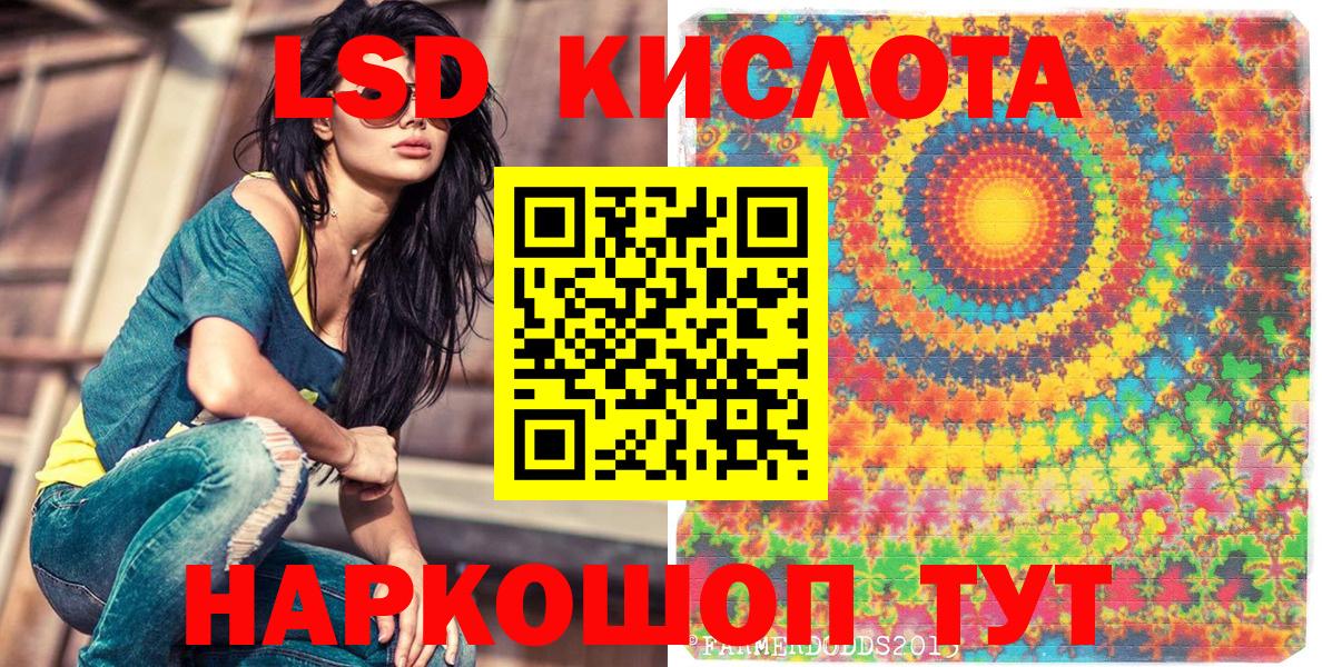 Марки NBOMe  Марки 25I-NBOMe 1500мкг  Мурманск  Вход с VPN  Марки 25I-NBOMe 1500мкг 