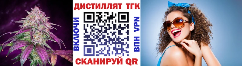 ОМГ ОМГ ссылка  Мурманск  ТГК THC oil 