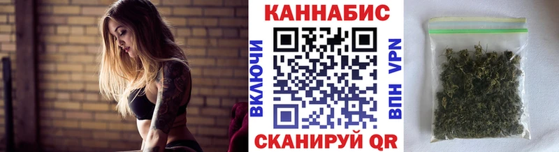 Конопля Amnesia  Мурманск 