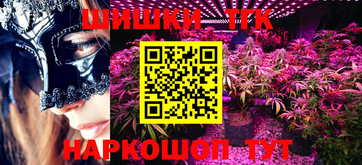 Мурманск  Марихуана White Widow  Вход с VPN  МАРИХУАНА Bruce Banner 